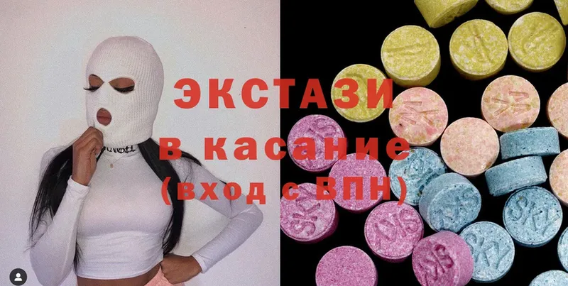 как найти   Алатырь  Ecstasy бентли 